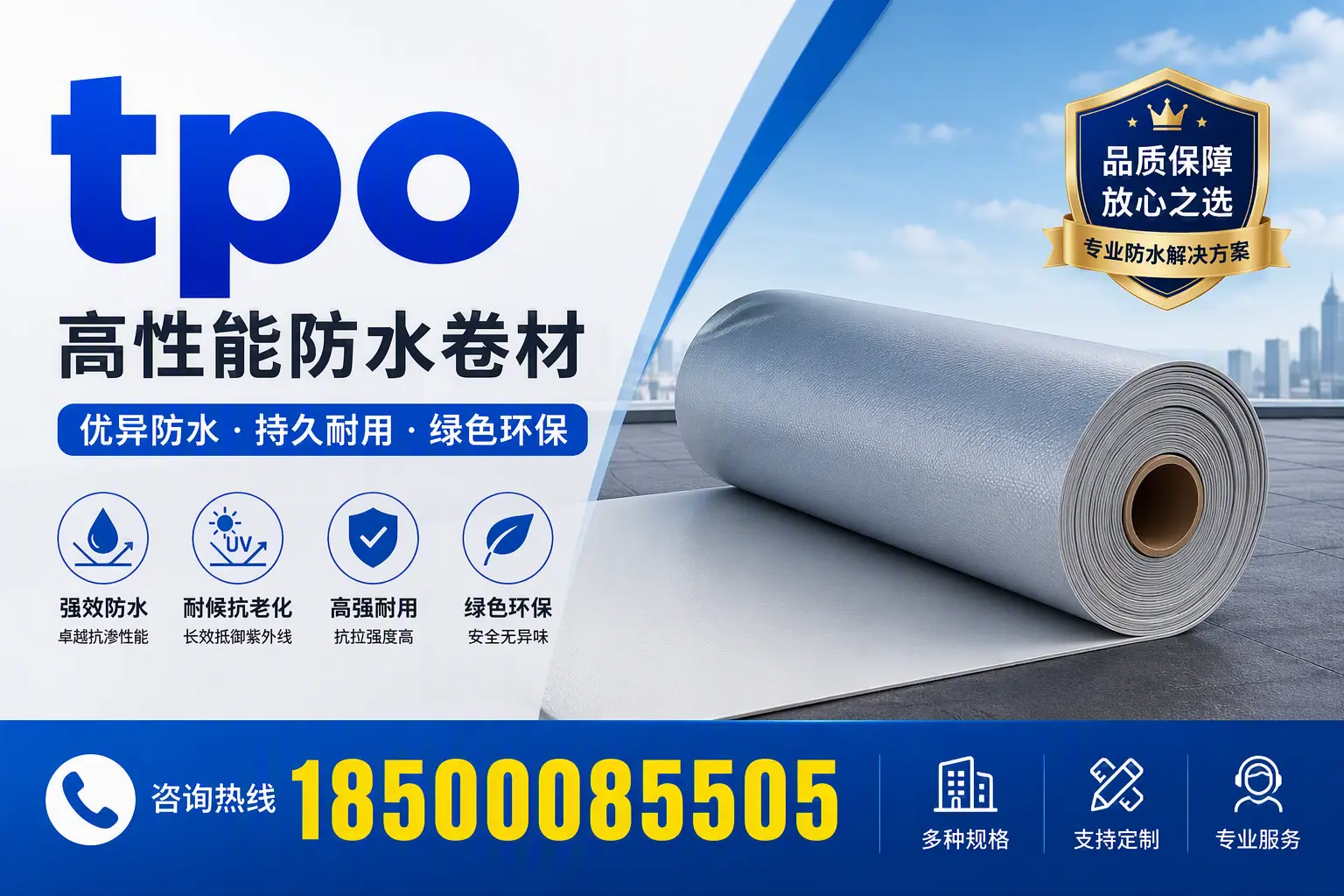 tpo行业趋势分析，榆林企业应如何应对