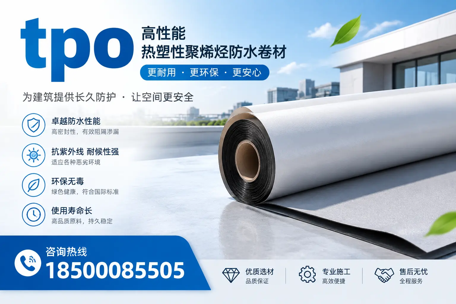 tpo产品质量评估标准，榆林企业需掌握的关键要点